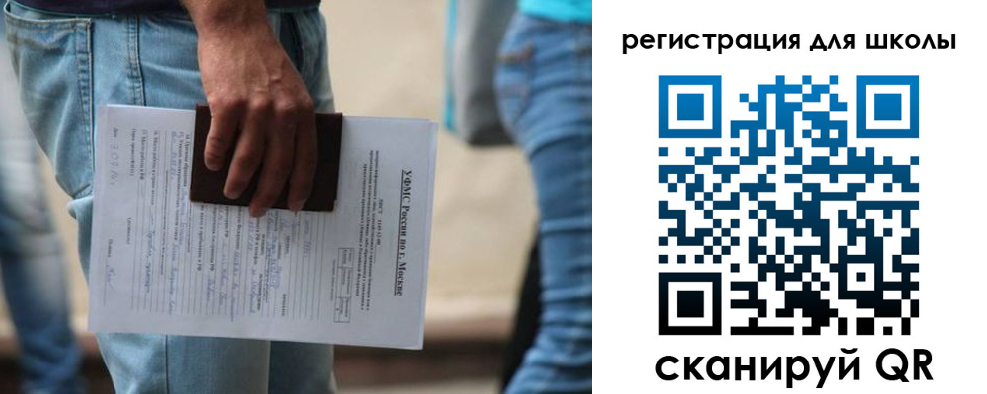 временная регистрация в квартире в Агиделе